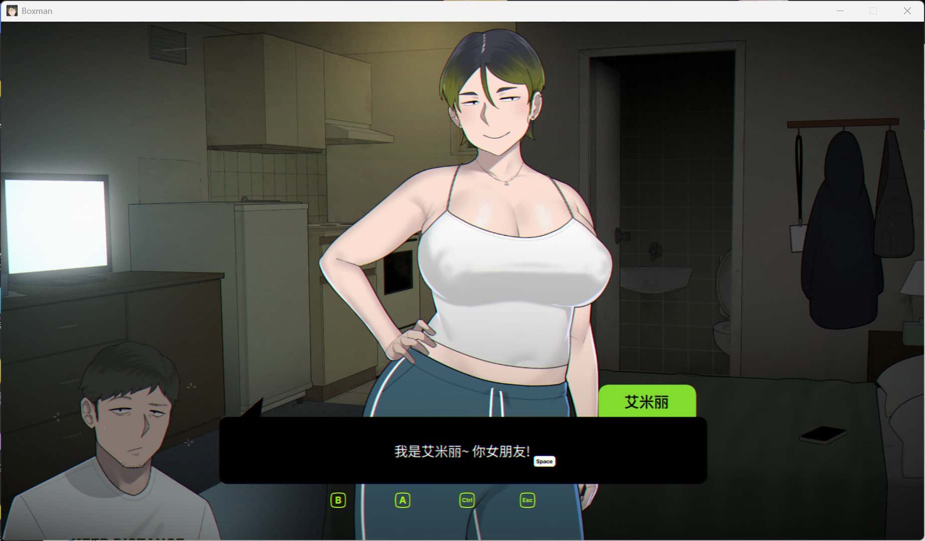 堆箱工/箱男 Boxman 正式版游戏封面
